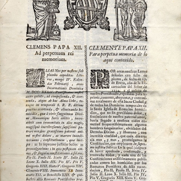 Bula Papa Clemente XII, Originales Vol. 50, fol. 2. Año 1737